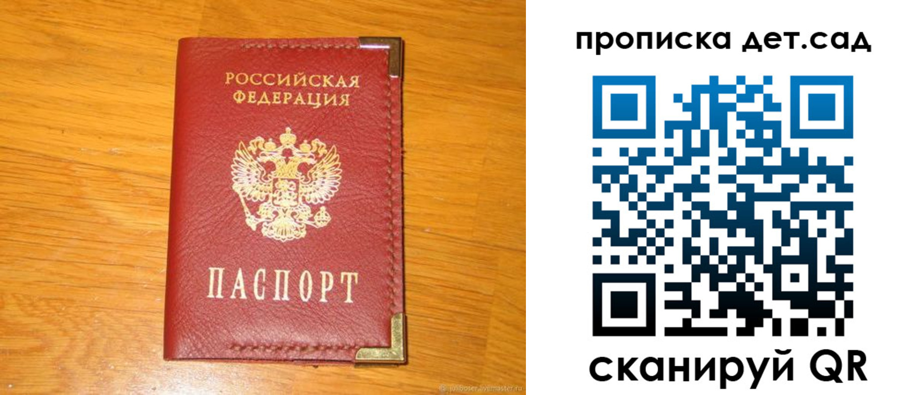 форма 3 в Хотьково
