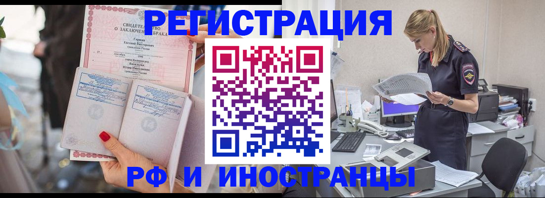 найти адрес прописки в Хотьково